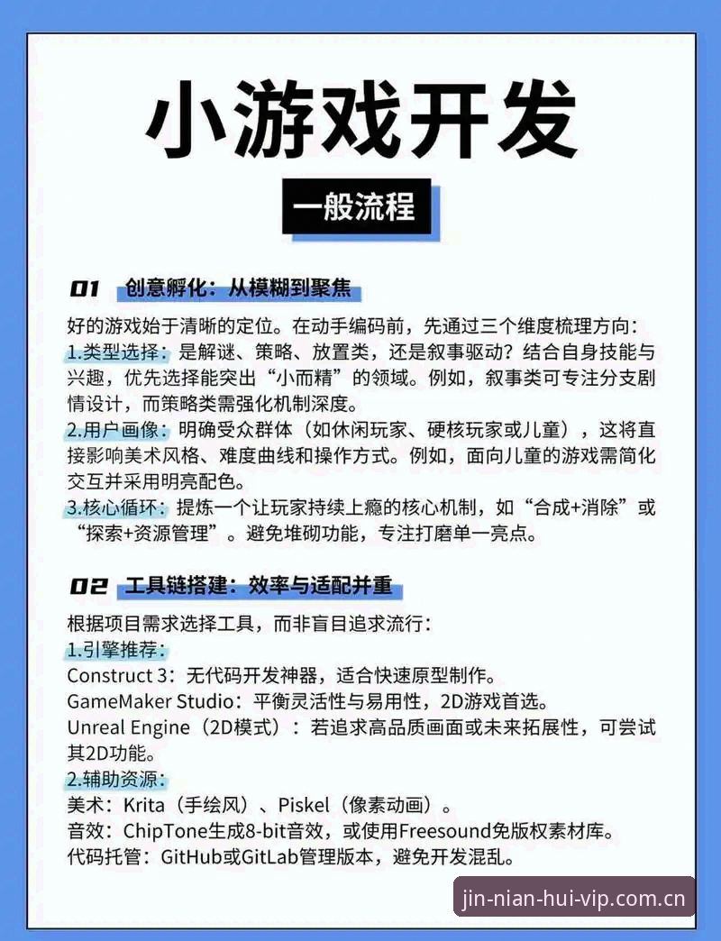 今年会iOS版完整使用指南：解锁一流体育竞猜体验的五大创新功能
