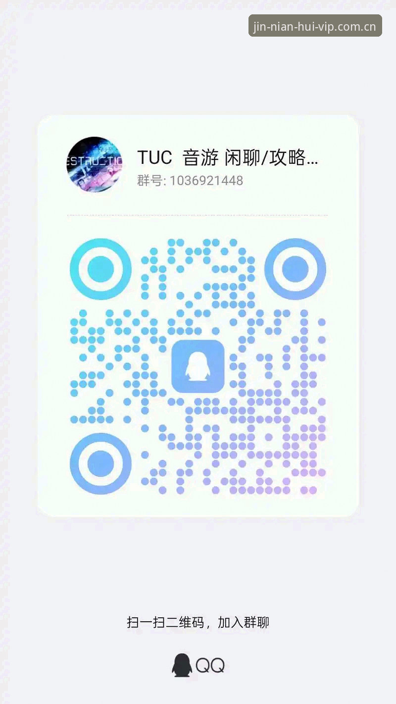 今年会iOS版v2.3.0技术深度分析：赛事资源与争议处理机制全面解析